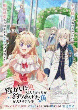 魔法少女奈叶 The MOVIE 1st 奈叶剧场版海报