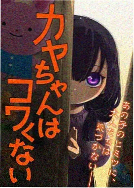 奈叶剧场版 原声交响音乐会影像 现场海报